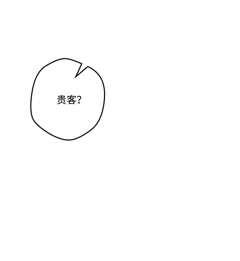 82 狩猎大会(1/2)-第83话