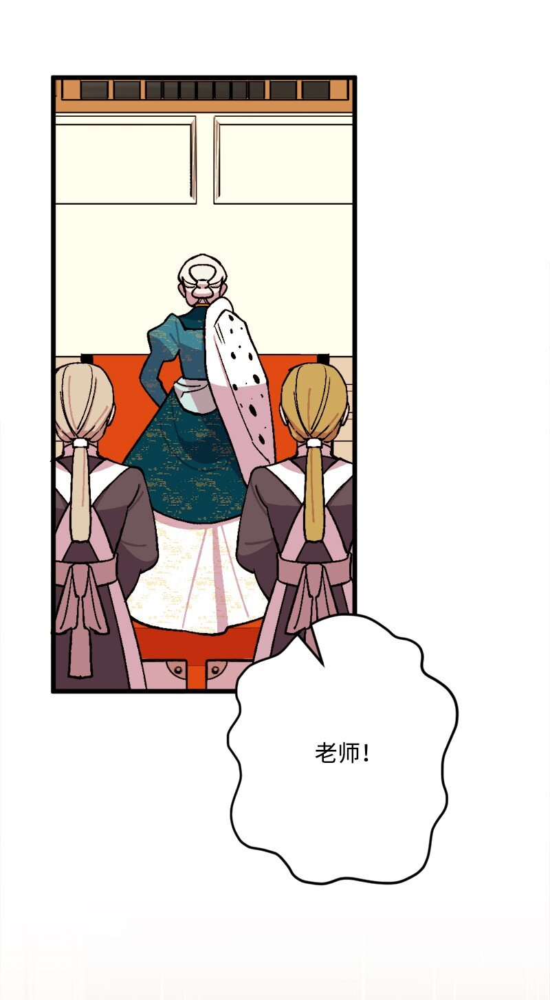 82 狩猎大会(1/2)-第83话
