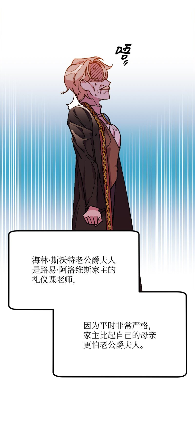 82 狩猎大会(1/2)-第83话