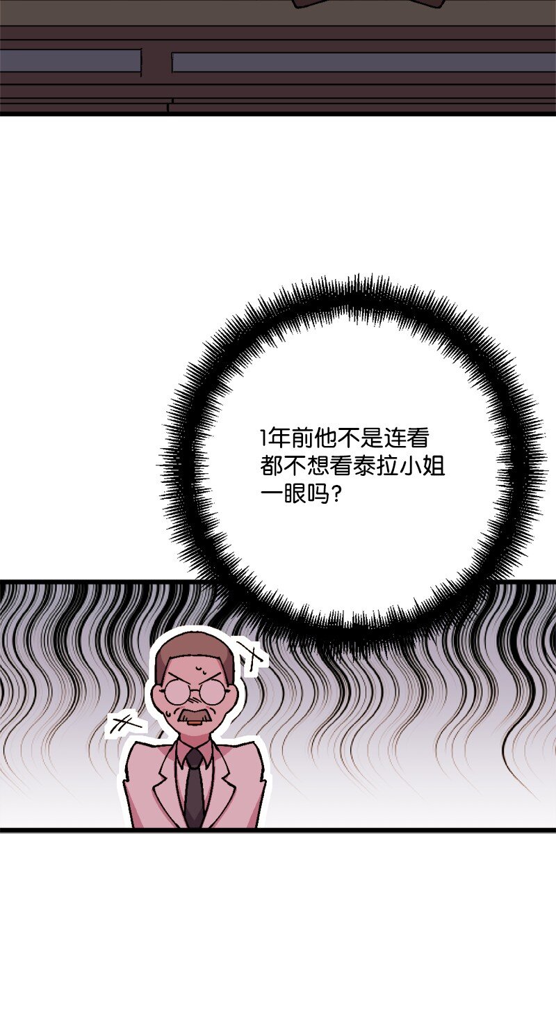 82 狩猎大会(1/2)-第83话