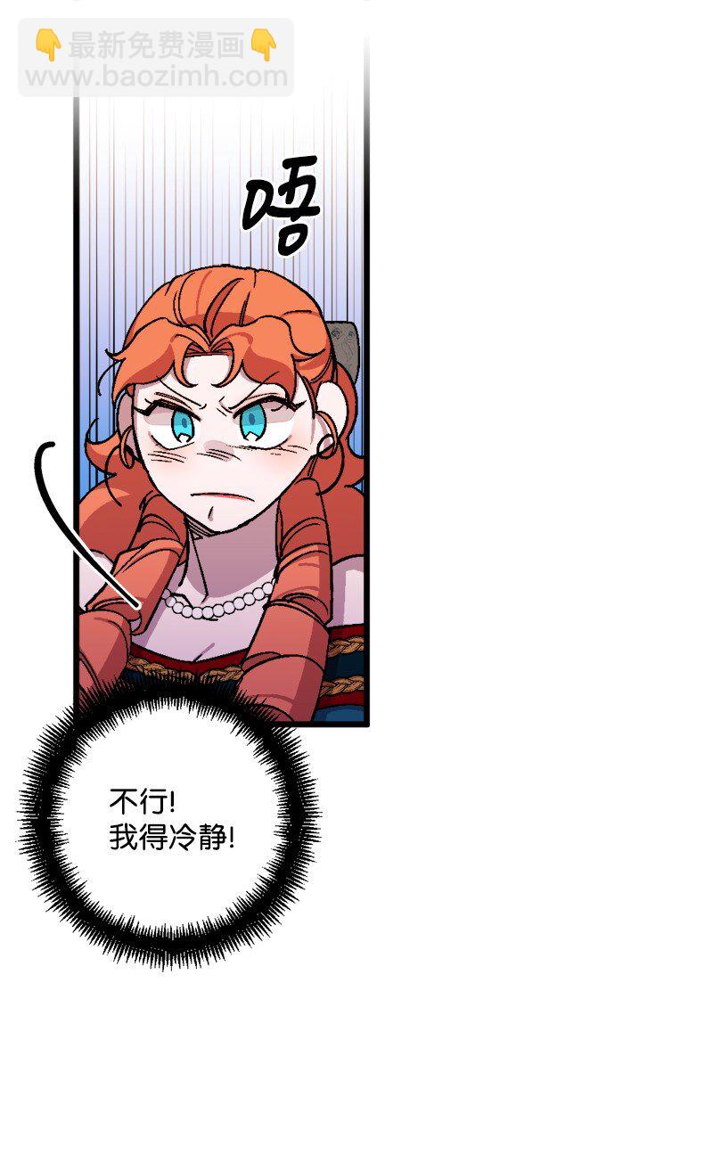 84 联姻(1/2)-第85话