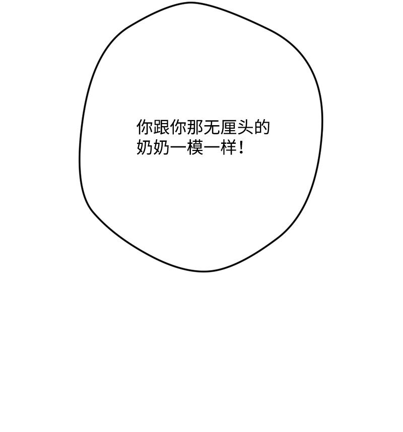 86 针锋相对(1/2)-第87话