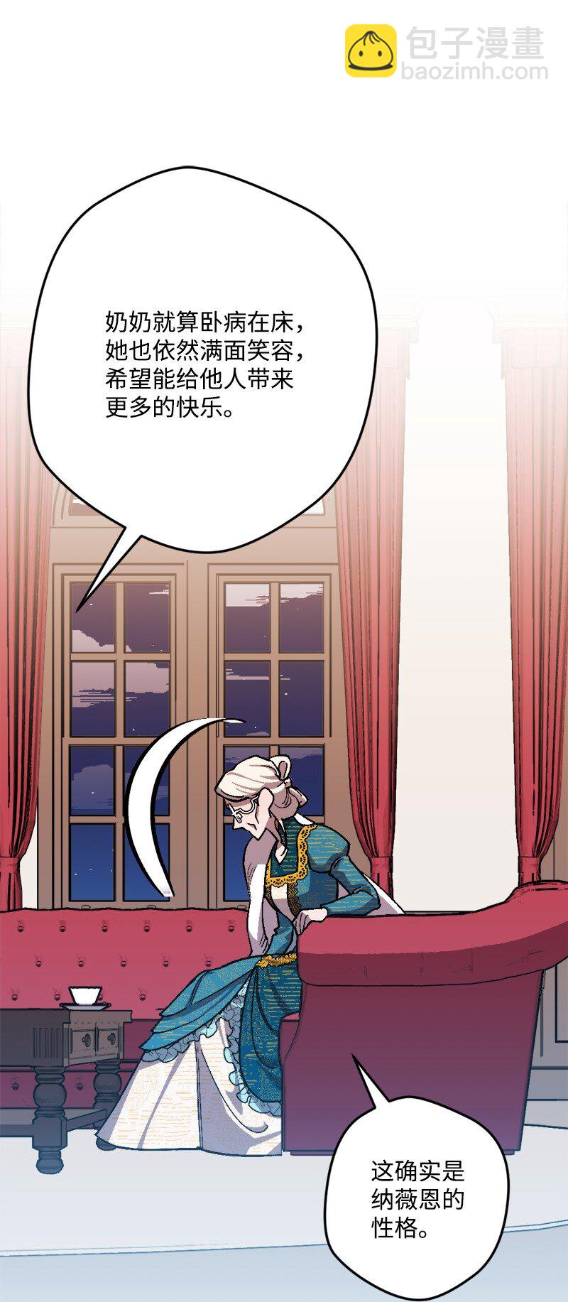 86 针锋相对(1/2)-第87话