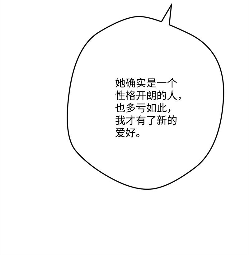 86 针锋相对(1/2)-第87话