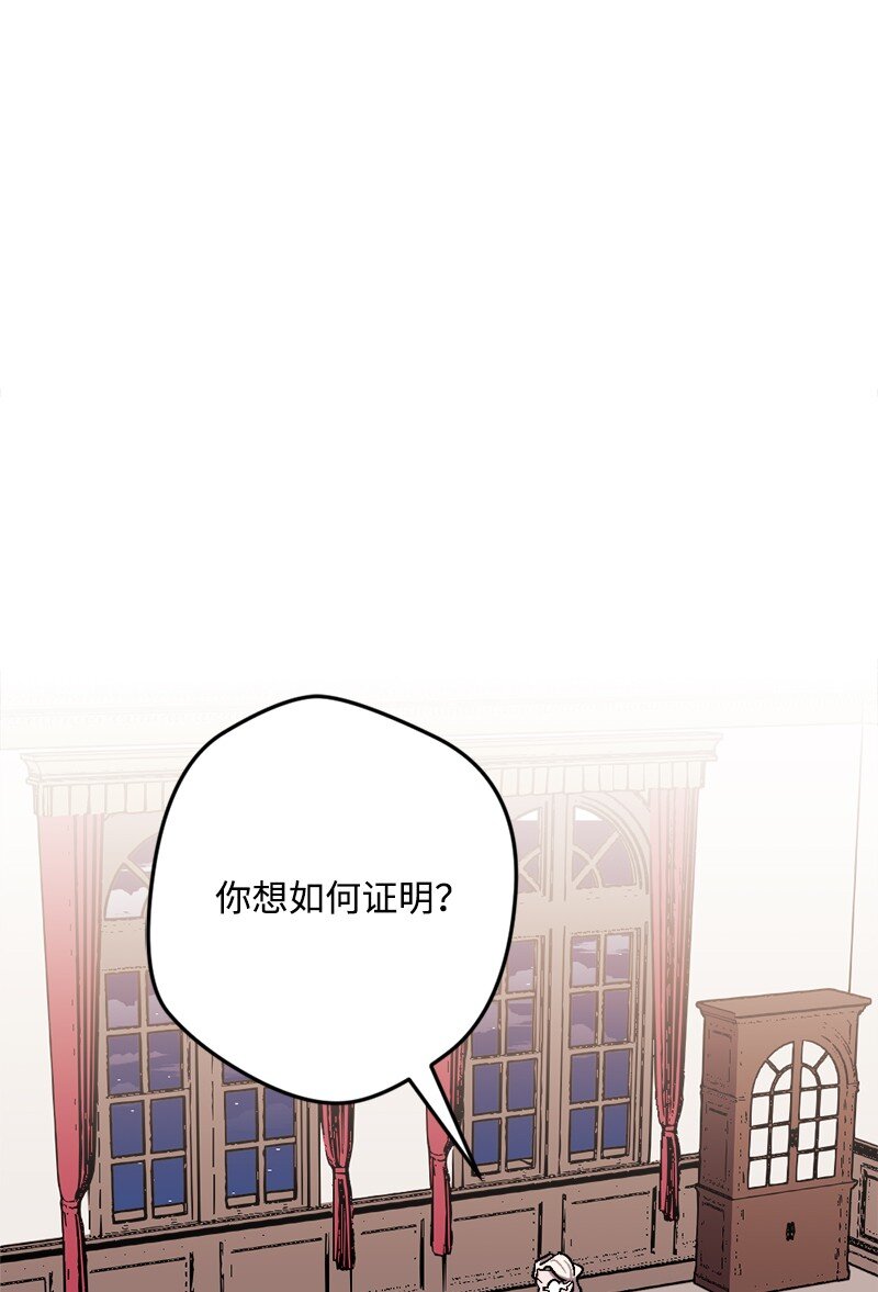 86 针锋相对(1/2)-第87话