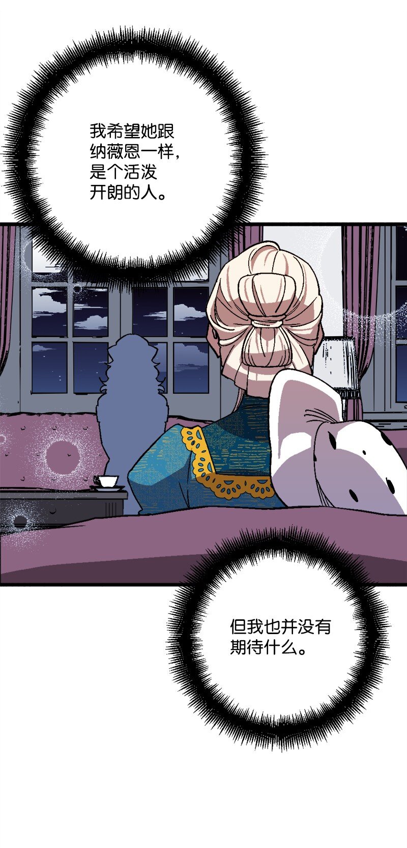 86 针锋相对(1/2)-第87话
