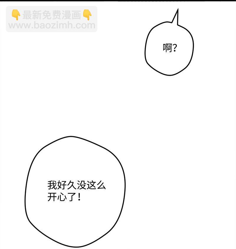 86 针锋相对(1/2)-第87话