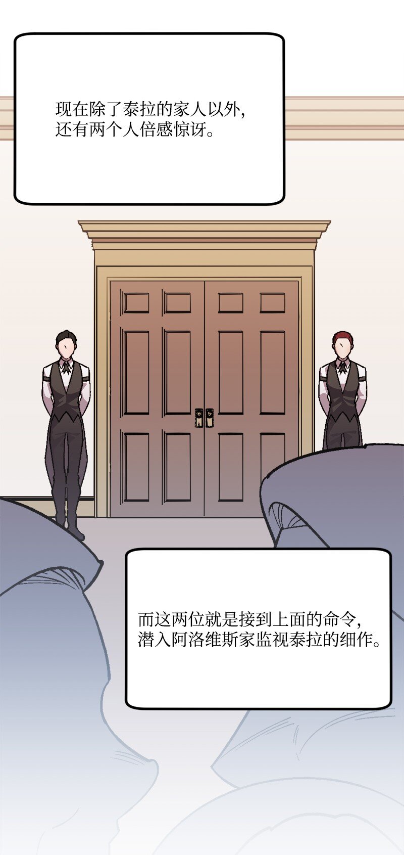 86 针锋相对(1/2)-第87话