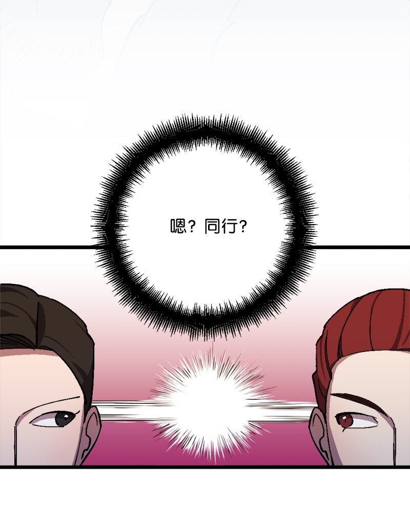 86 针锋相对(1/2)-第87话