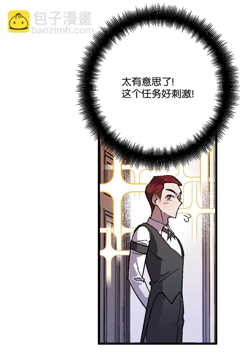 86 针锋相对(1/2)-第87话