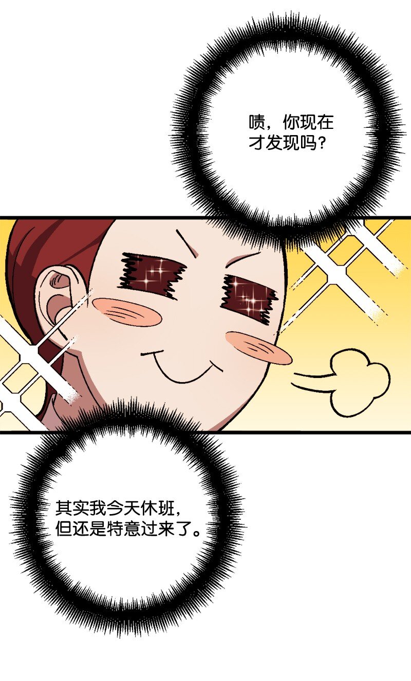 86 针锋相对(1/2)-第87话