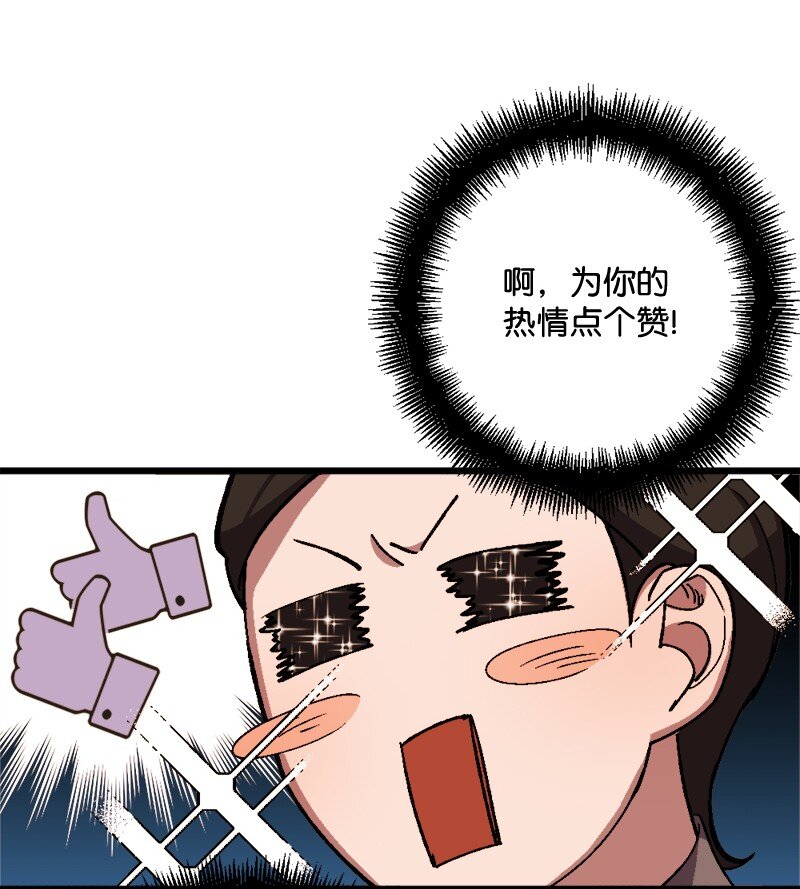 86 针锋相对(1/2)-第87话