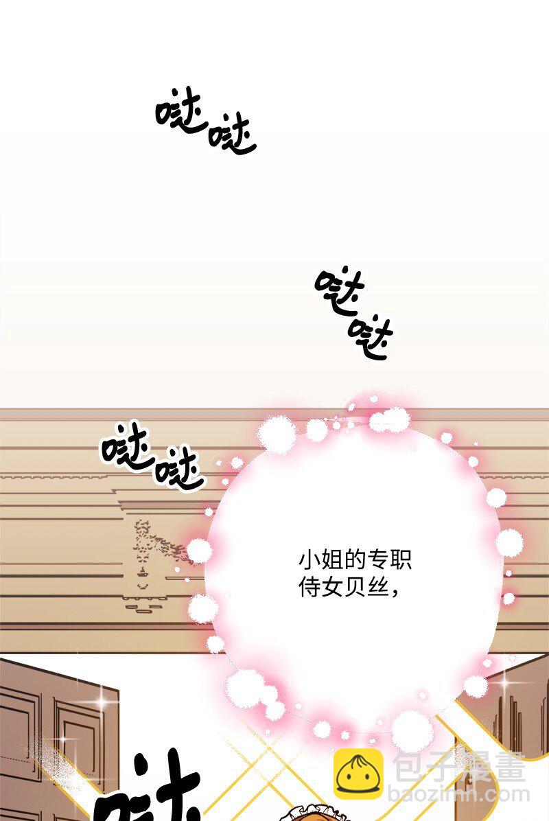 86 针锋相对(1/2)-第87话
