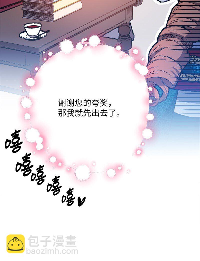 86 针锋相对(1/2)-第87话