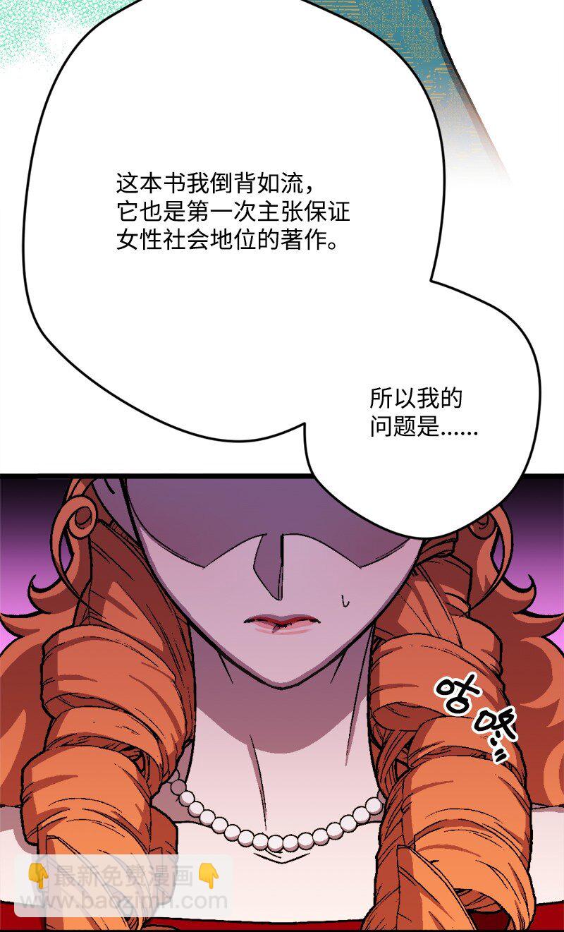 88 悲催的人生(1/2)-第89话