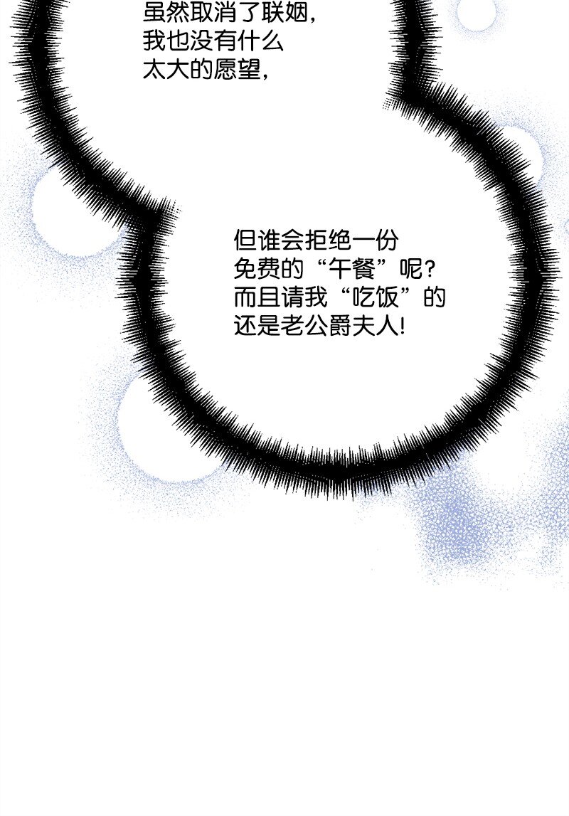 88 悲催的人生(1/2)-第89话