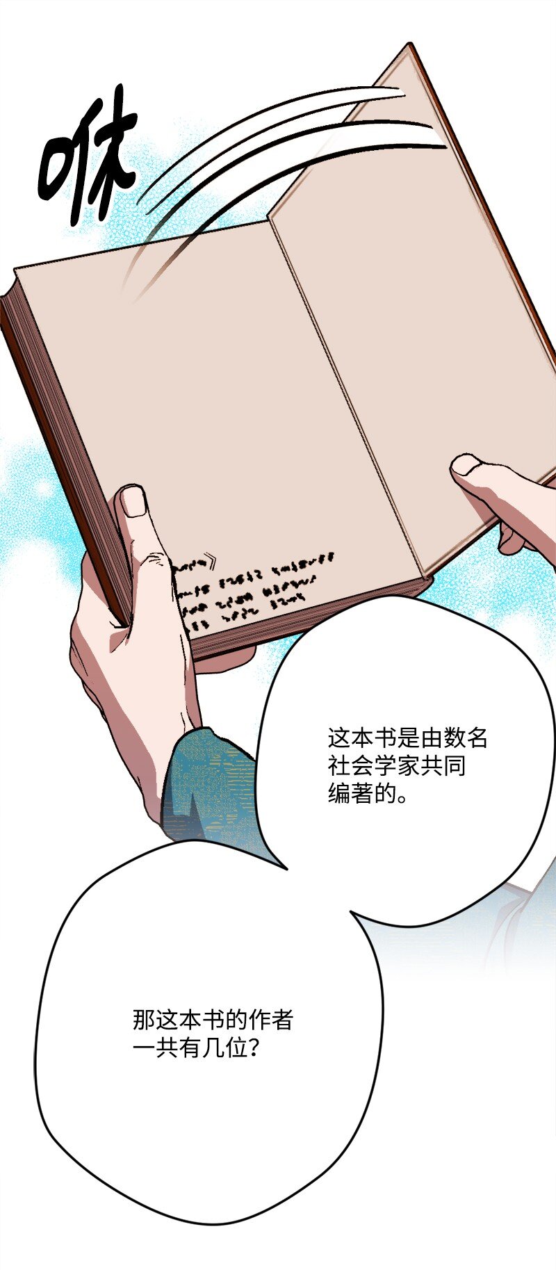 88 悲催的人生(1/2)-第89话