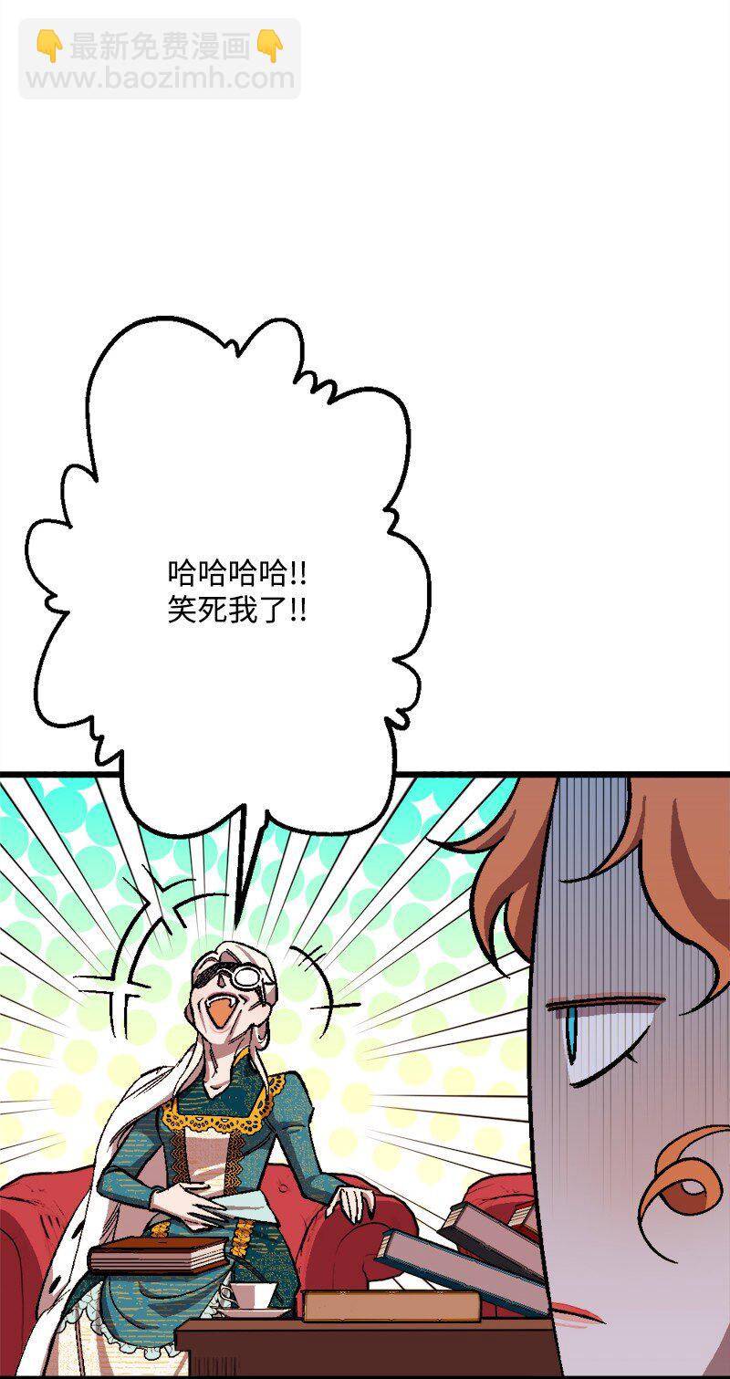 88 悲催的人生(1/2)-第89话