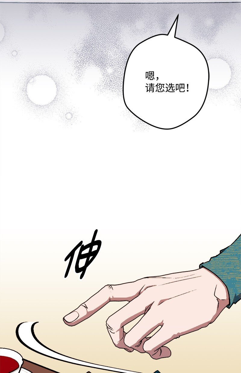 88 悲催的人生(1/2)-第89话