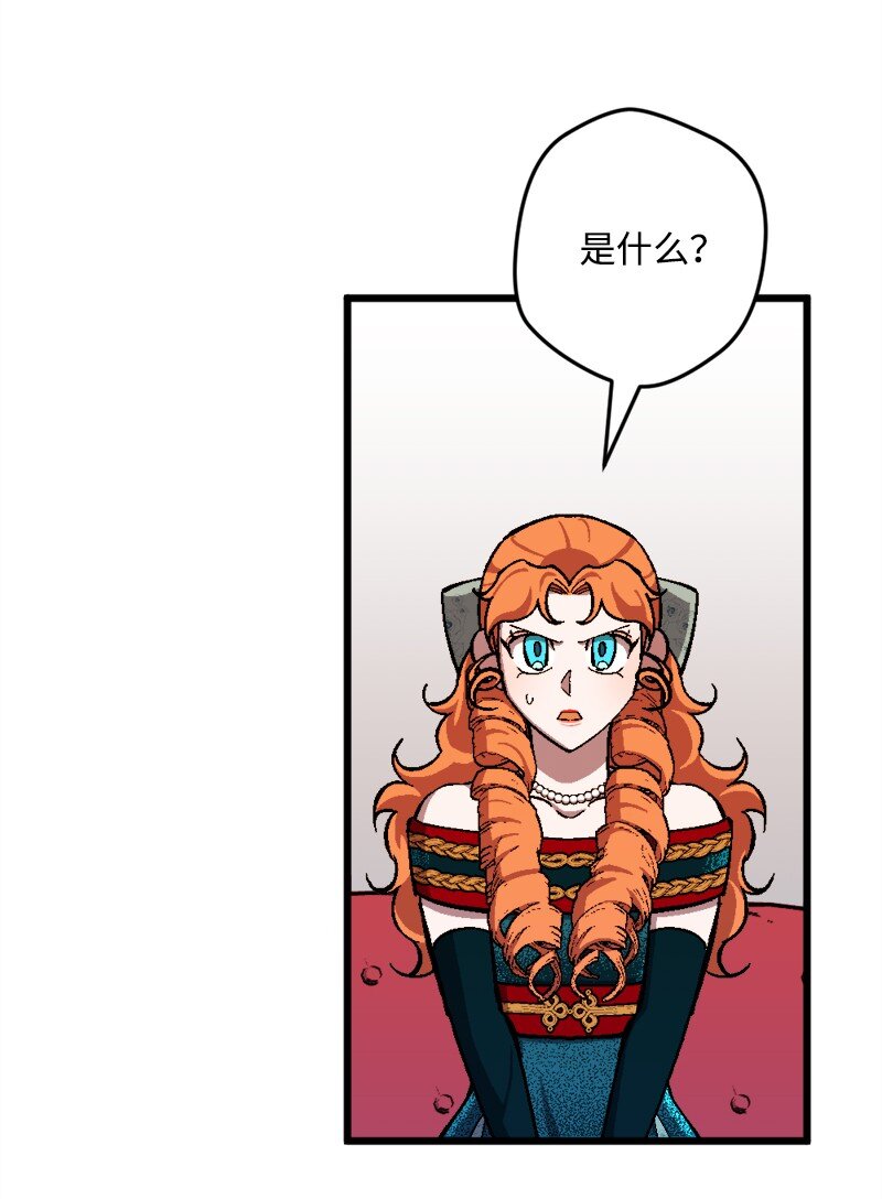88 悲催的人生(1/2)-第89话