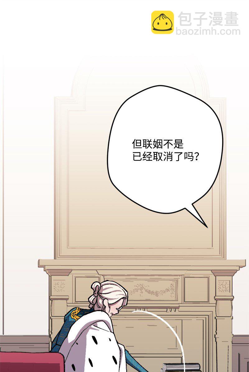 88 悲催的人生(1/2)-第89话