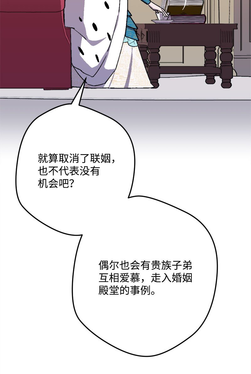 88 悲催的人生(1/2)-第89话