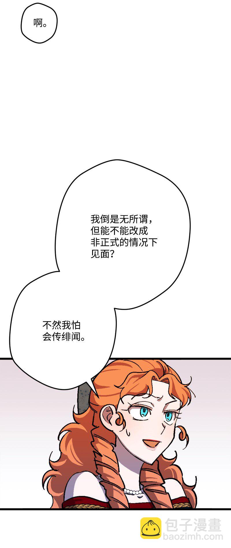 88 悲催的人生(1/2)-第89话
