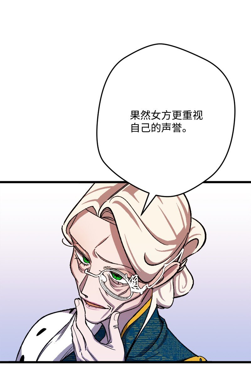 88 悲催的人生(1/2)-第89话