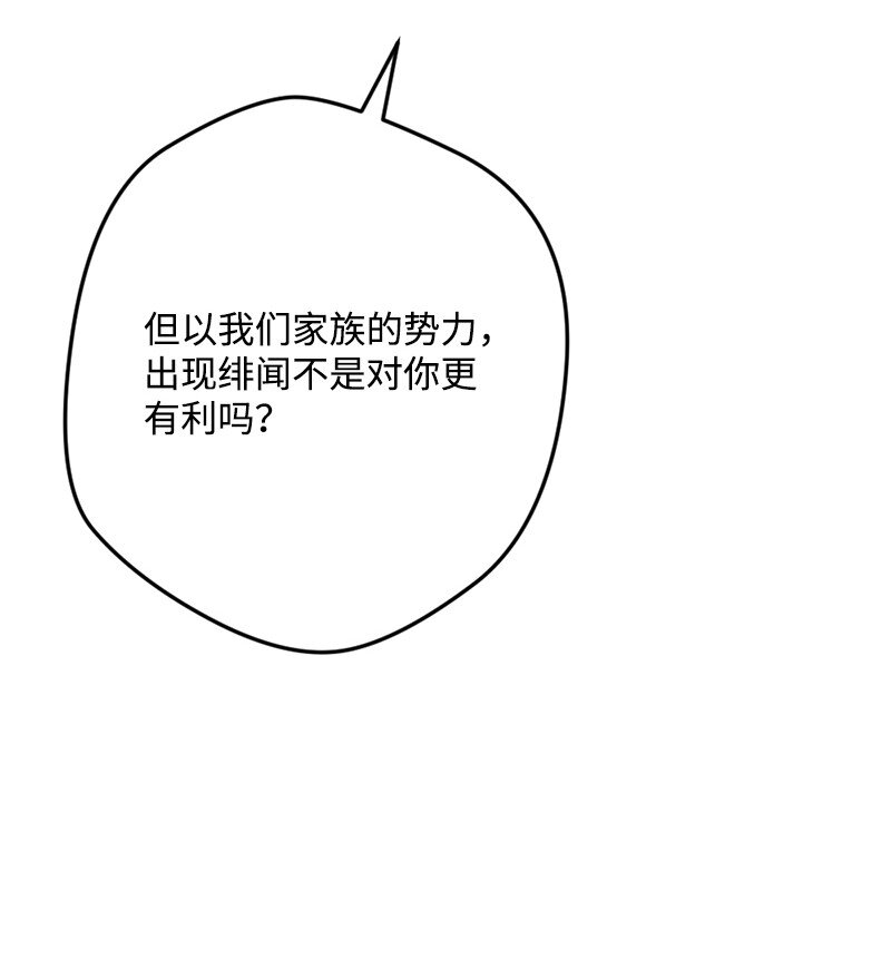 88 悲催的人生(1/2)-第89话