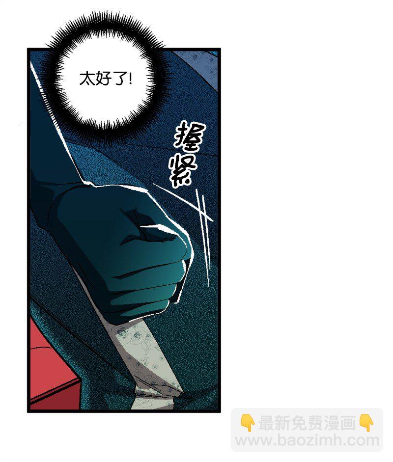 88 悲催的人生(1/2)-第89话