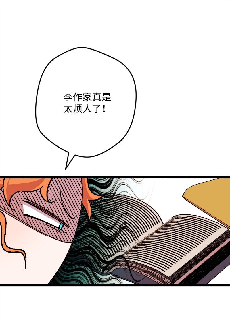 90 圆满解决(1/2)-第91话