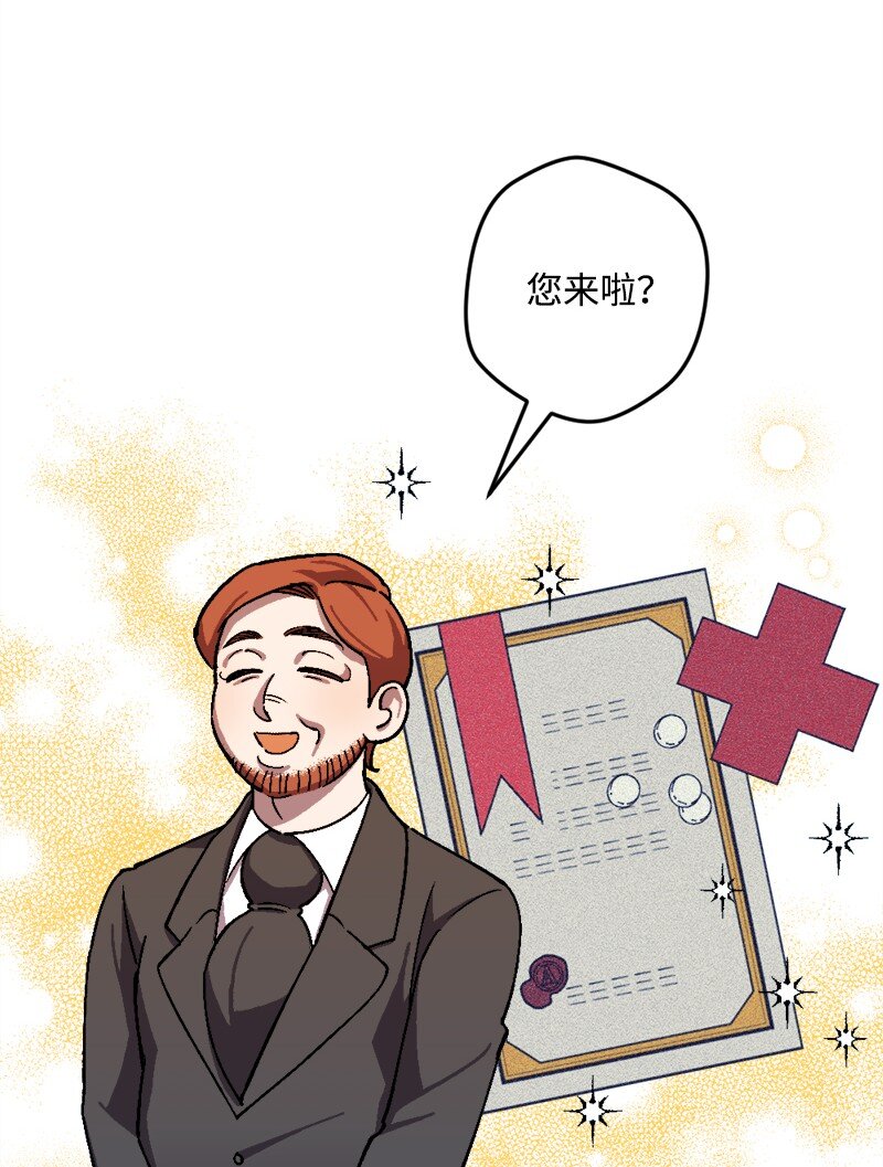 90 圆满解决(1/2)-第91话