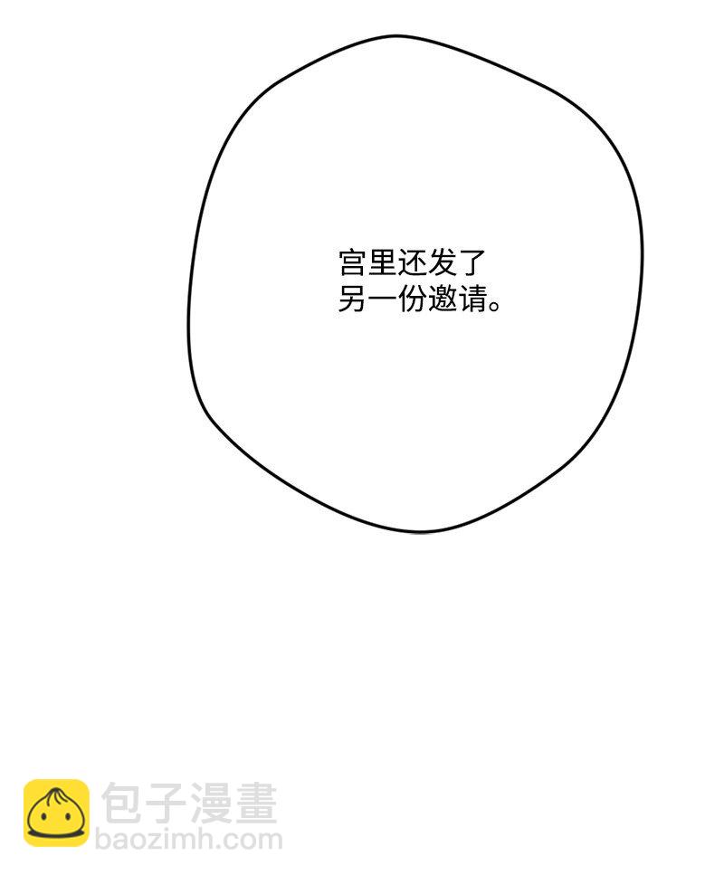 90 圆满解决(1/2)-第91话