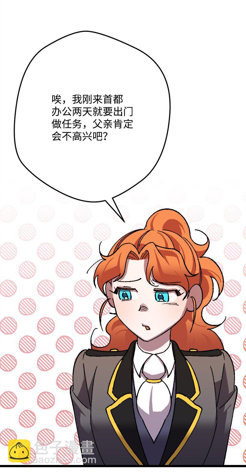 90 圆满解决(1/2)-第91话