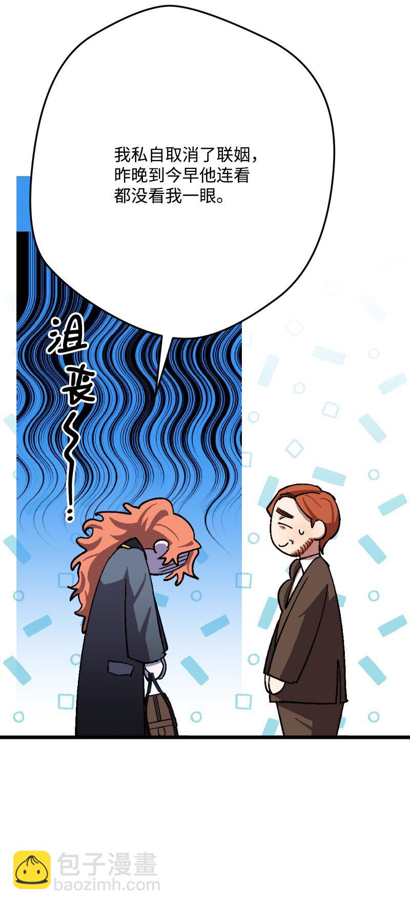 90 圆满解决(1/2)-第91话