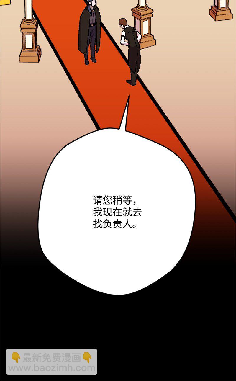 90 圆满解决(1/2)-第91话