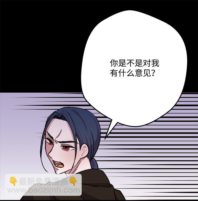 90 圆满解决(1/2)-第91话