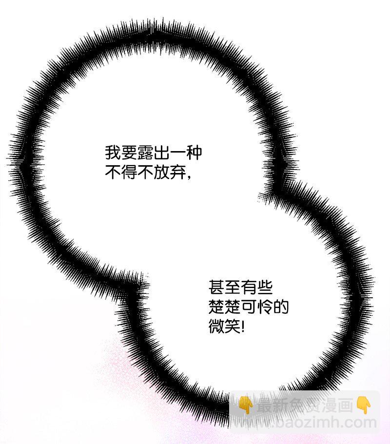 92 狩猎大会第一天(1/2)-第93话