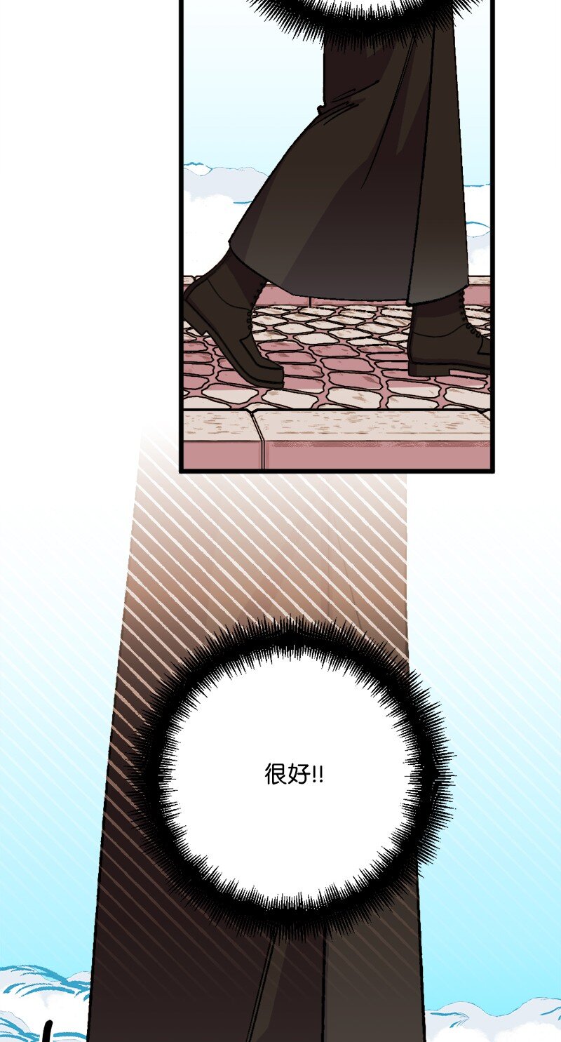 92 狩猎大会第一天(1/2)-第93话