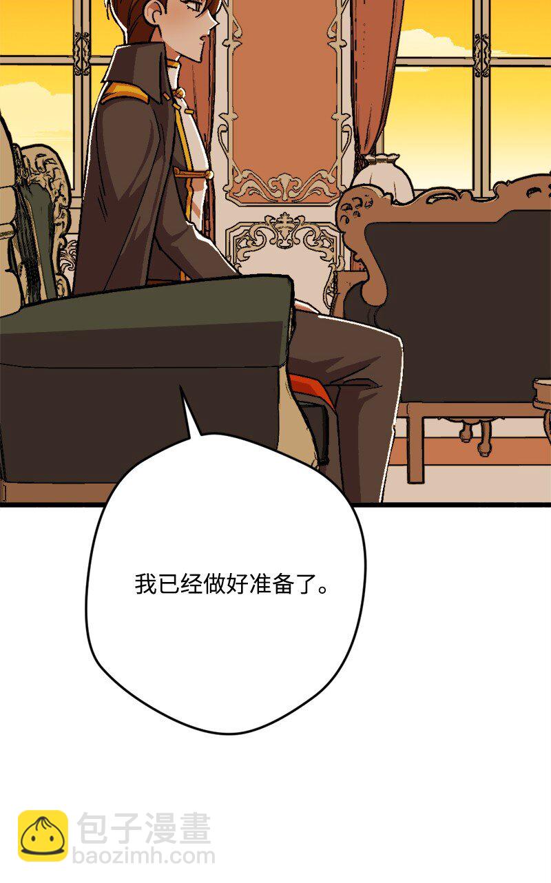 92 狩猎大会第一天(1/2)-第93话