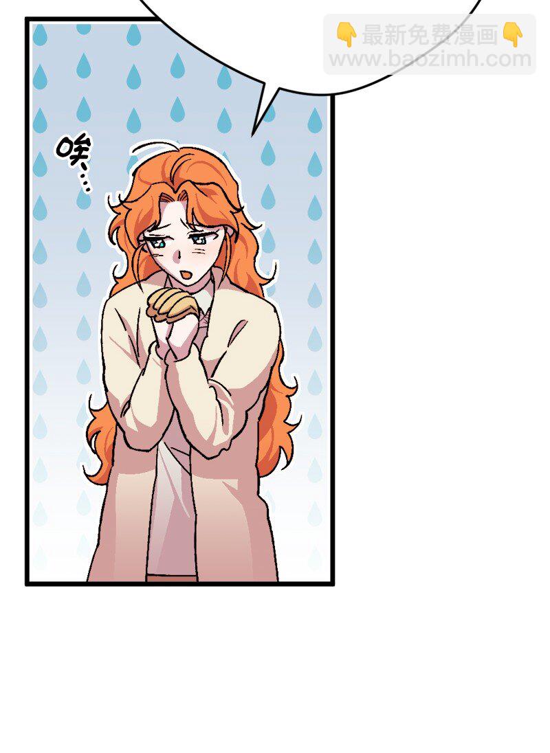 92 狩猎大会第一天(1/2)-第93话