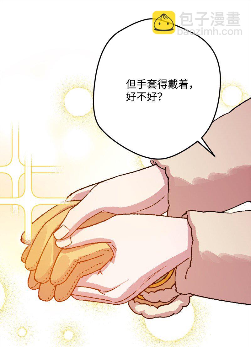 92 狩猎大会第一天(1/2)-第93话