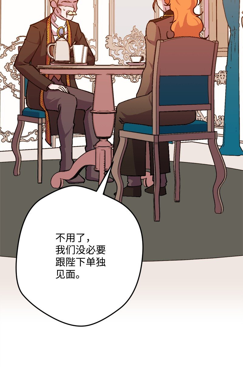 94 始作俑者(1/2)-第95话