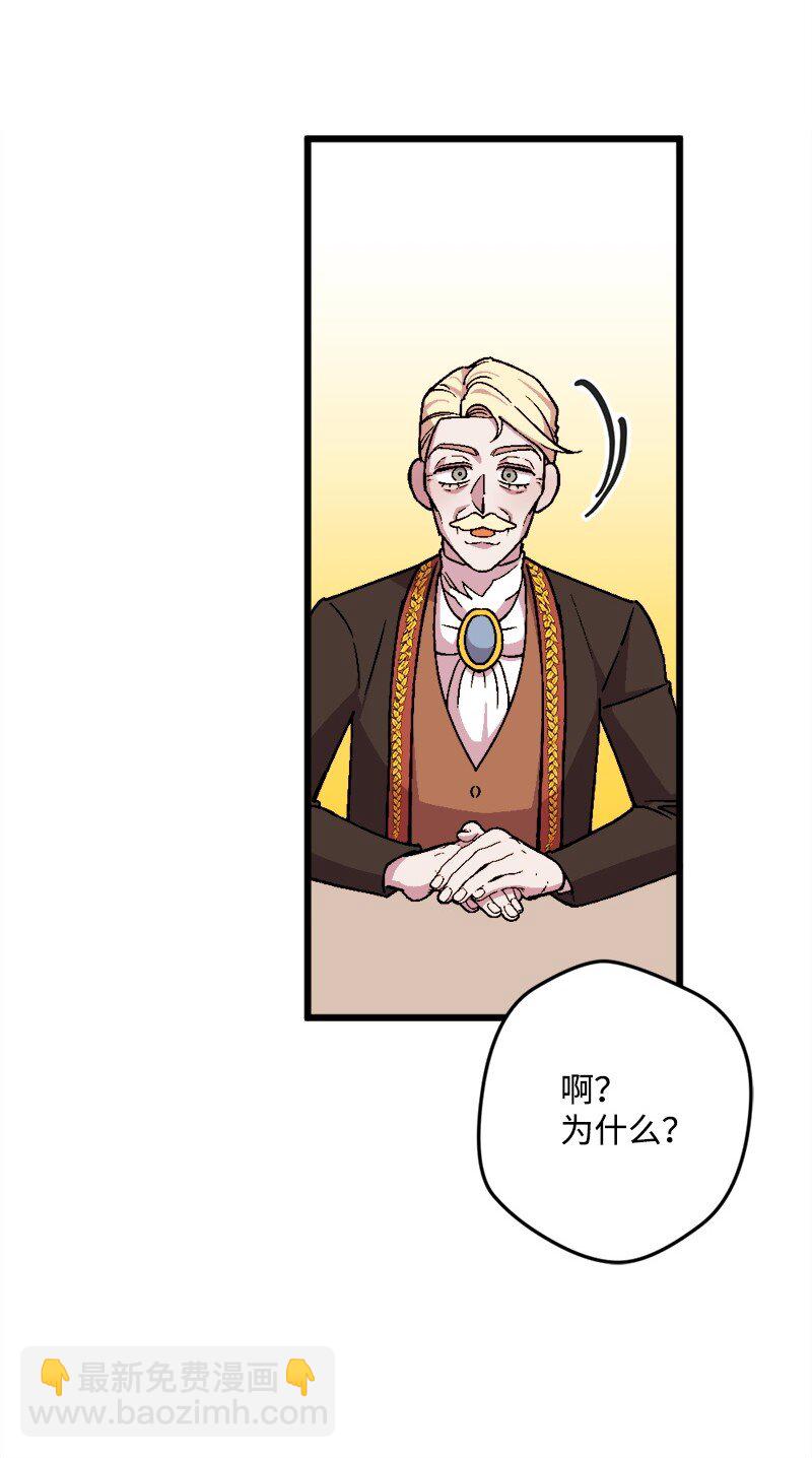 94 始作俑者(1/2)-第95话