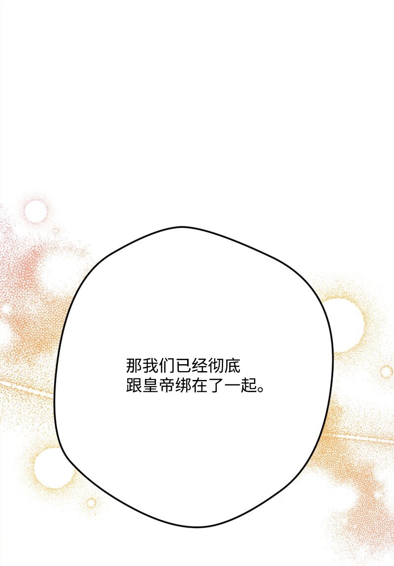 94 始作俑者(1/2)-第95话