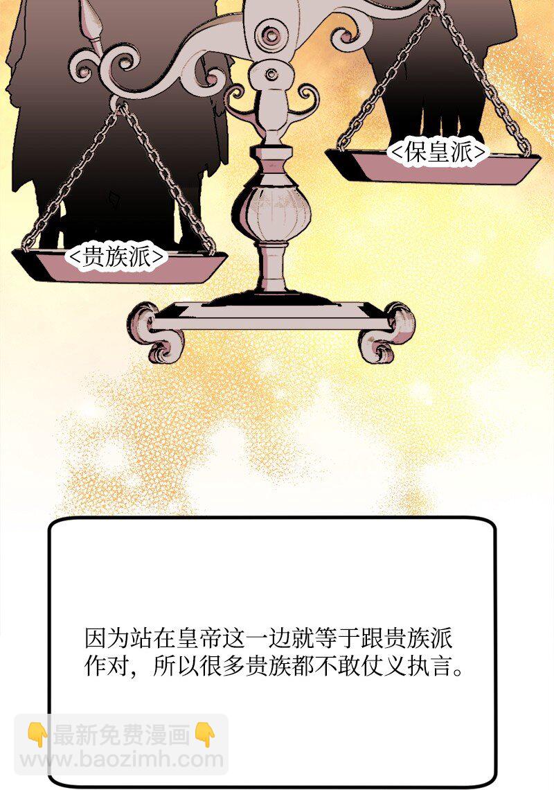 94 始作俑者(1/2)-第95话