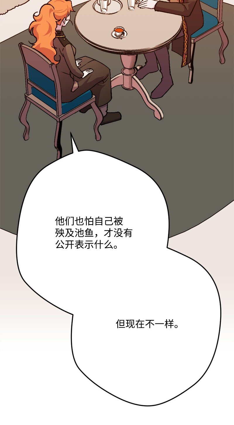 94 始作俑者(1/2)-第95话