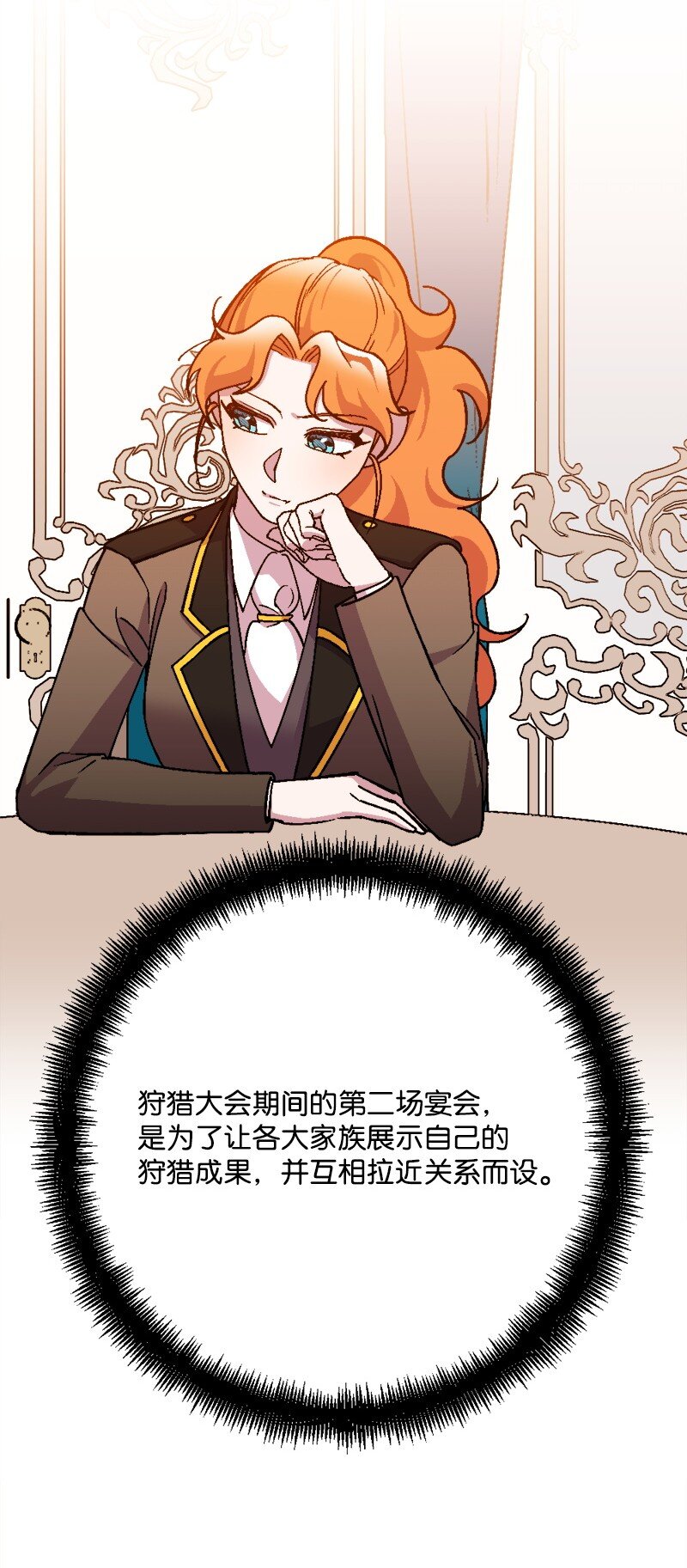 94 始作俑者(1/2)-第95话