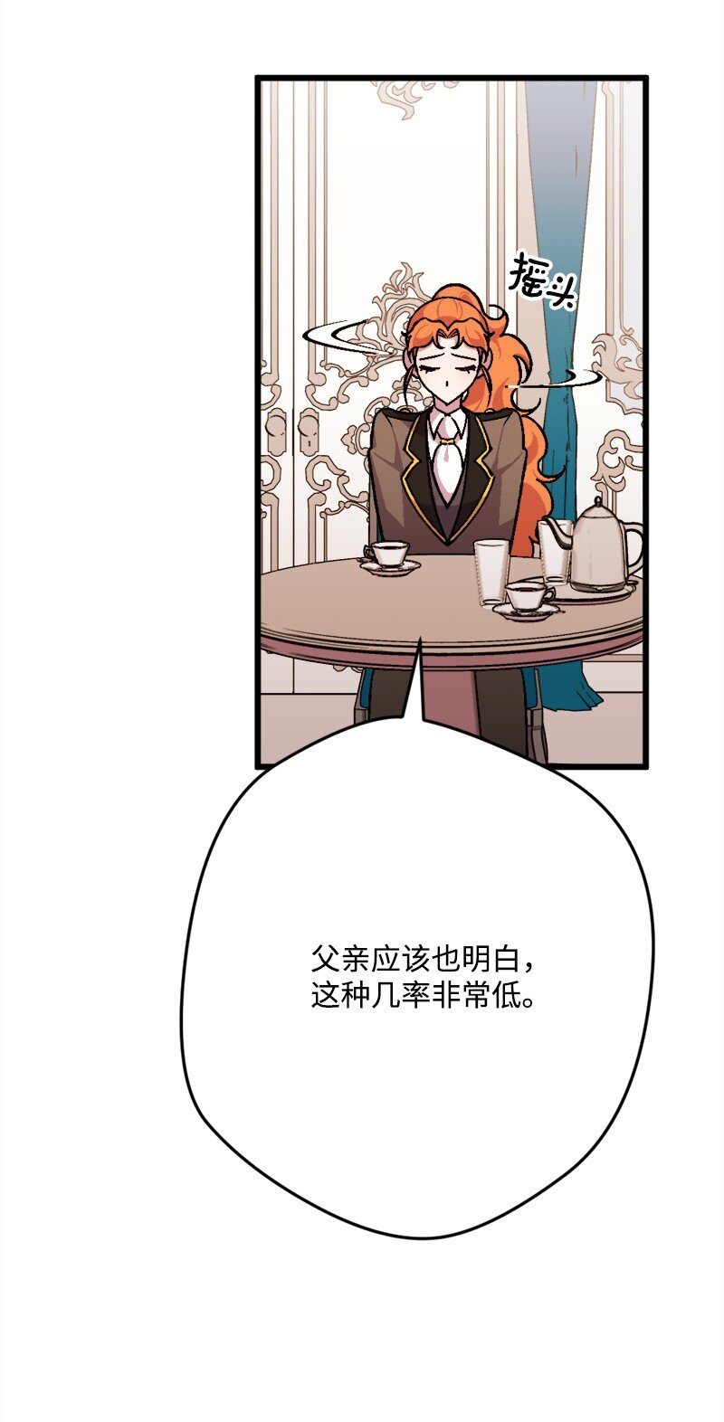 94 始作俑者(1/2)-第95话