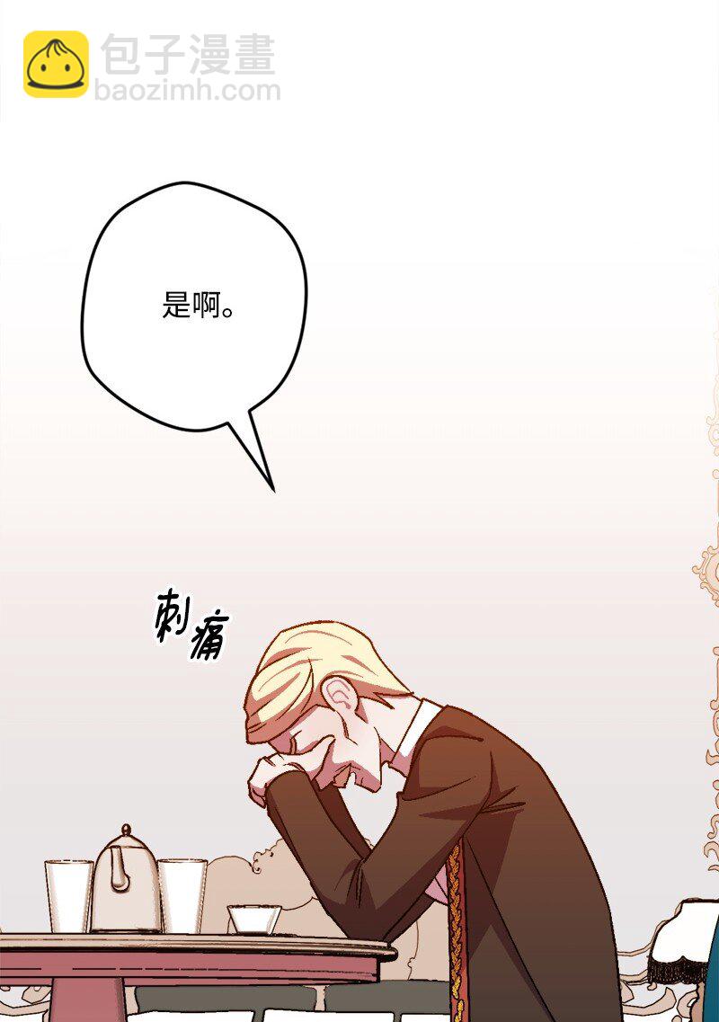 94 始作俑者(1/2)-第95话
